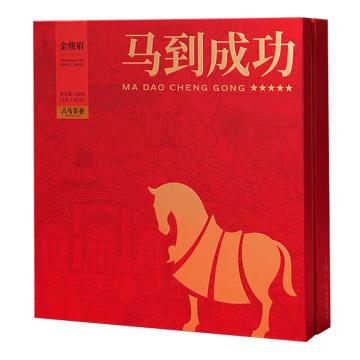 八马茶业 茶叶，马到成功金骏眉红茶168g 金骏眉红茶168g