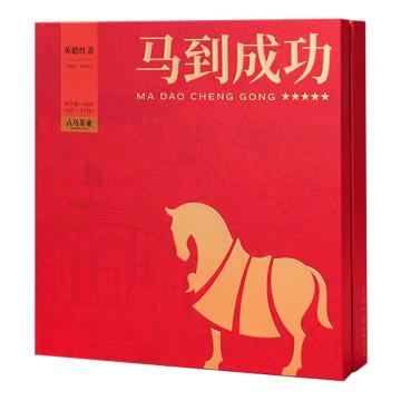 八马茶业 茶叶，马到成功英德红茶168g 英德红茶168g