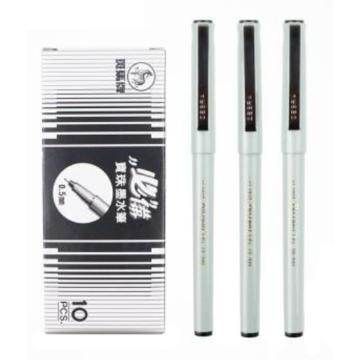 ZEBRA/斑马 签字笔 0.5mm（替代：ECV006） BE-100 黑色