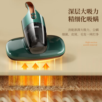 Haier/海尔 除螨仪 HZC302W 台