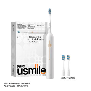 usmile/笑容加 1号声波电动牙刷 P1青春1号刷随机色 支