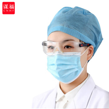 CNMF/谋福 910Y高等级口罩 独立包装袋装一次性防护熔喷布口罩 50只（单独包装） 100033973616