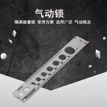 CNMF/谋福 气源接头控制锁具不锈钢气源设备能量隔离工业安全锁具 100042448108
