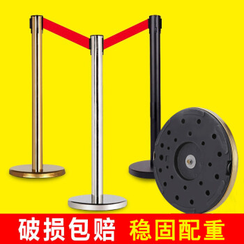 CNMF/谋福 一米线围栏栏杆座 礼仪柱护栏杆 隔离带安全线 银行伸缩栏杆警戒线（钛金款 约2米长） 8250 100001458454