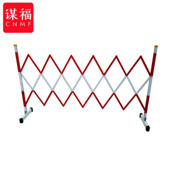 CNMF/谋福 7023 绝缘伸缩围栏电力施工防护栏安全绝缘隔离围栏可移动式玻璃钢片式（片式黄黑2*2.5米） 100009483585
