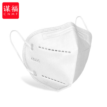 CNMF/谋福 848KN95口罩随弃式一次性防护面罩5层防护有效过滤【（5个装）KN95口罩】 100013236340