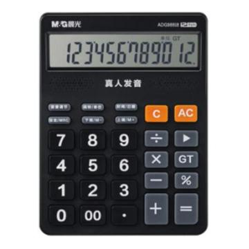 M&G/晨光 818冲锋号语音型计算器，ADG98818