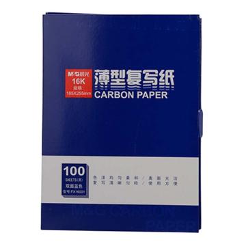 M&G/晨光 复写纸，APYVE608 16100 （蓝色 ） 100页/盒