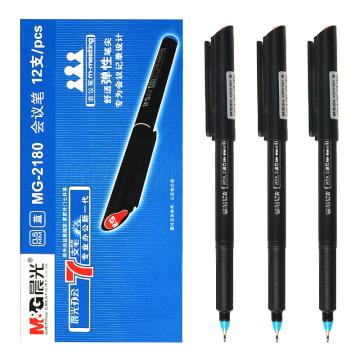 M&G/晨光 会议笔，MG-2180 0.5mm （蓝色）盒装 （替代：MWW892）