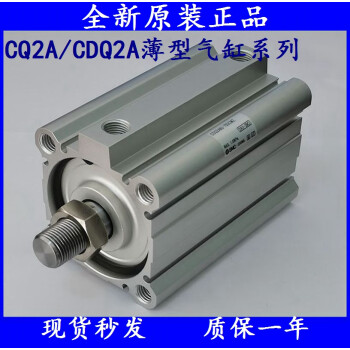 SMC 紧凑型气缸 CQ2B20-15DM