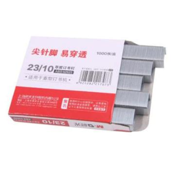 M&G/晨光 23/10厚层订书钉，ABS92625