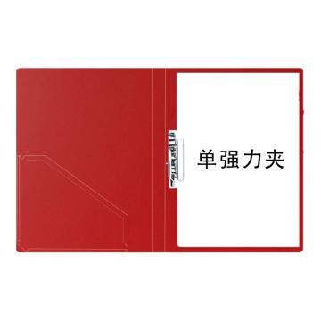 M&G/晨光 A4实力派单强力文件夹，ADM95091C 红（ADM95091）
