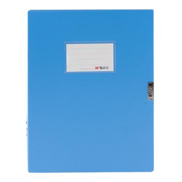 M&G/晨光 经济型55mm档案盒，ADM94814B1 蓝色 ADM94814