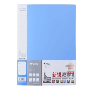 M&G/晨光 30页新锐派资料册，ADM95096B 蓝 ADM95096