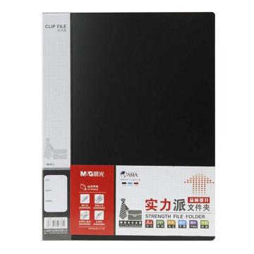 M&G/晨光 A4实力派单强力文件夹，ADM95091A 黑（ADM95091）