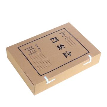 M&G/晨光 牛皮纸档案盒，APYRBH58/ 侧宽3CM/折叠式