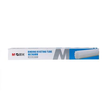 M&G/晨光 自动财务凭证装订机铆管，AEQ96717