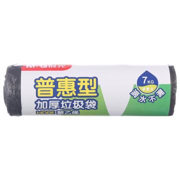 M&G/晨光 普惠型加厚垃圾袋，ALJ99434 50*60cm单色（8卷/组）