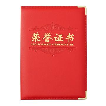 M&G/晨光 尊爵PU荣誉证书，ASC99312 12K