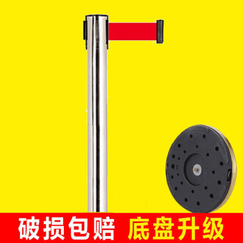 CNMF/谋福 39隔离护栏隔离带栏杆警戒线伸缩带排队银行安全隔离护柱(3米单层不锈钢 ) 100014590848