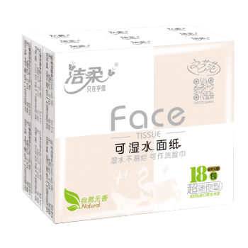 洁柔 天然无香超迷你型4层纸手帕 JM090-01/PU090-18 6片*18包/条
