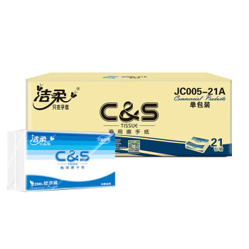 洁柔 单层擦手纸 JC005-21A 200张*21包/袋/袋