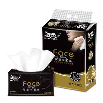 洁柔 3层150抽可湿水塑包面巾纸（黑Face） BR060-01古龙香水味(L大号纸巾) 3包/提