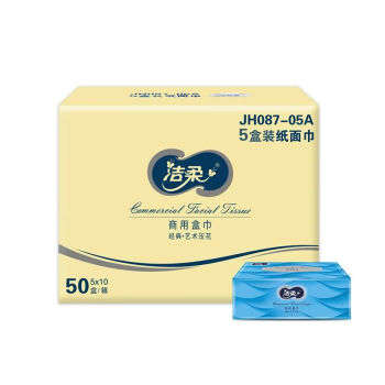 洁柔 3层商用100抽盒装纸面巾 JH087-05A 100抽*5盒*10提/箱