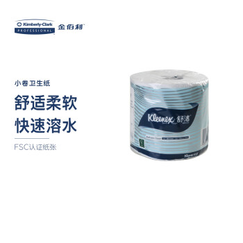 Kleenex/舒洁 3层小卷卫生纸 0097-02/03 260张*50卷/箱
