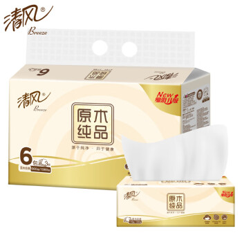 Breeze/清风 原木纯品3层110抽塑包抽取式面巾纸 BR63NCE2/BR63NCE3 6包*4提/箱