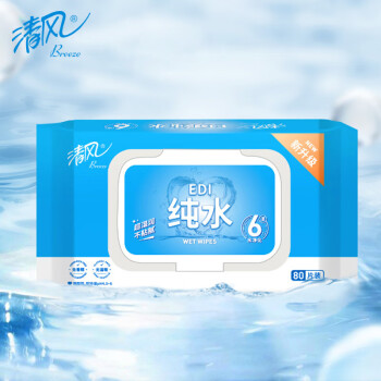 Breeze/清风 纯水单层湿纸巾 BWB80CX 80片*12包/箱