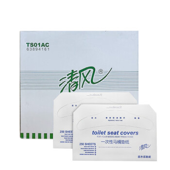Breeze/清风 马桶坐垫纸 TS01AC 250张/包