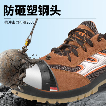 U-work/优工 布+皮、PU/TPU底防砸、绝缘安全鞋 TDD-G3732