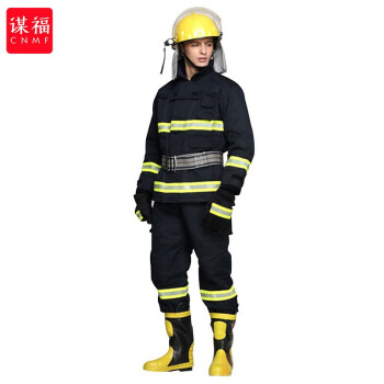 CNMF/谋福 3C认证17款消防服套装防火战斗服应急灭火服消防员防护服阻燃衣服全身5件套185码【整套战斗服】112 100014763740