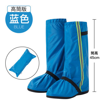 CNMF/谋福 高筒防雨鞋套 加厚牛津布 防沙防滑 耐磨成人鞋套（湖蓝 M ） 100028970291