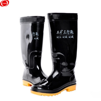 CNMF/谋福 【特种工矿三防靴】雨鞋水鞋雨靴水靴 防滑耐磨耐油耐酸碱防汛(高筒39码）8423 100005066809