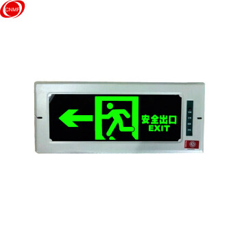 CNMF/谋福 嵌入式暗装消防应急灯指示灯 嵌入墙体式疏散指示灯（嵌入式 安全出口 左方向） 178 100008905898