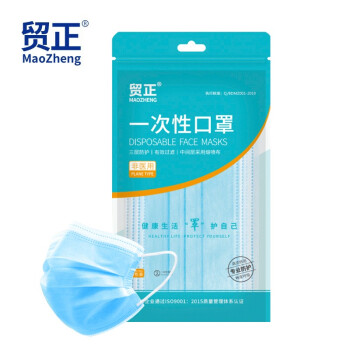 贸正医疗 口罩MZH-PP1 100只/包