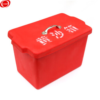 CNMF/谋福 玻璃钢沙箱消防箱黄沙消防沙箱灭火箱 耐腐蚀 8083 100005882519