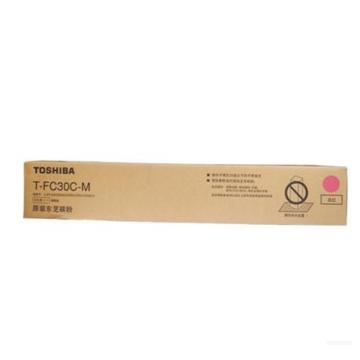 TOSHIBA/东芝 墨粉，PS-ZTFC30CM 红色 高容 适用机型e2051c/2551c/2050c/2550c
