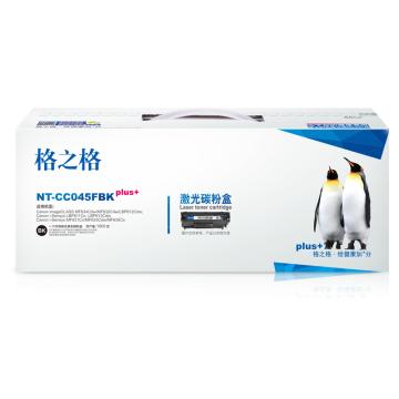 GZG/格之格 硒鼓，NT-CC045FBKplus+ 黑 适用Canon MF634Cdw/MF632Cdw/LBP612Cdw;LBP611Cn/LBP613Cdw