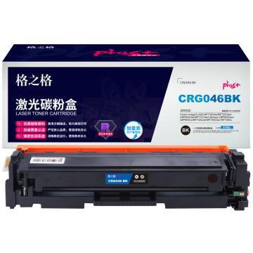 GZG/格之格 硒鼓，NT-CC046FBKplus+ 黑 适用Canon MF735Cdw/MF733Cdw/LBP654Cdw/MF731Cdw;LBP653Cdw