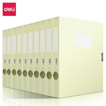 得力deli PA109-10_35mm档案盒(黄)(10个/箱)