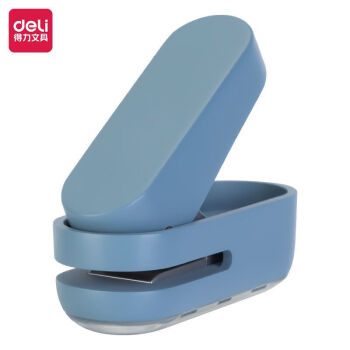 得力deli 纽赛NS088纽赛打孔机(蓝色)(1台打孔机/盒)