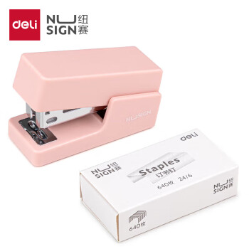 得力deli NS083订书机(粉红)(1台订书机+1盒钉)