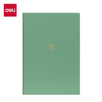 得力deli DF710东方文彩皮面本210mmx143mm120张/(水绿(绿))(本)