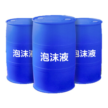 CNMF/谋福 311 水成膜泡沫液AFFF-3%6%消防灭火剂氟蛋白合成抗溶性低倍数高海水 氟蛋白泡沫液3%（每公斤价格） 100021777248