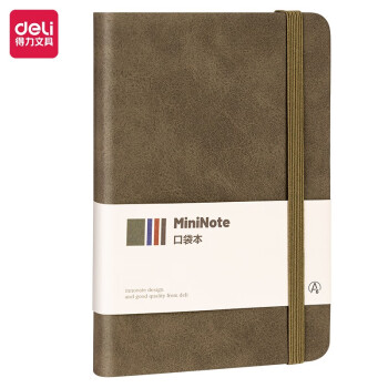 得力deli BP118记事本A6-96张(绿色)(本)