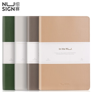 得力deli 纽赛NS203皮面本A5-96张(混)(本)
