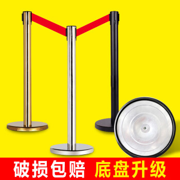 CNMF/谋福 192隔离护栏 隔离带栏杆 加厚警戒线 伸缩带排队银行警戒带安全隔离护柱 100005495693